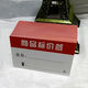 標(biāo)簽紙大號(hào)9X6cm商品標(biāo)價(jià)簽價(jià)格標(biāo)簽煙酒通用茶樓彩色高檔價(jià)格牌 9x6cm B款雙面100張