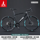 鳳凰公路自行車(chē)RS350成人變速油壓碟剎男女鎂合金彎把破風(fēng)競速公路車(chē) 鎂合金車(chē)架彎把-18速油碟-耀夜黑 700C【適合身高165-190CM】
