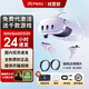 META Quest3 / Quest3S VR眼鏡一體機 vr頭盔體感Steam游戲XR設(shè)備 Quest3 512G【未拆封】+近視鏡片