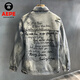 GUANGAN AEPE先鋒街頭復(fù)古涂鴉字母水洗重磅牛仔外套男士2024新款美式工裝夾克 藍色 涂鴉水洗寬松版型 L 105-125斤