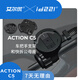 艾爾優(yōu)艾爾優(yōu)ACTION C5車(chē)把手支架安裝配件C5后鏡轉軸支架 C5車(chē)把手支架加快拆公母座