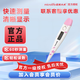 邁克大夫（microlife）紅外電子體溫槍 溫度計耳溫額溫家用兒童嬰兒成人測溫槍測溫儀 MT16C2