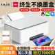 得力（deli） 彩色噴墨打印機(jī)多功能一體機(jī)辦公家用小型相紙a4紙高清打印復(fù)印掃描無線wifi復(fù)印機(jī) L511WS【無線網(wǎng)絡(luò)+USB+打印復(fù)印掃描】