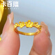 卡百瑞5G黃金桃花戒指花朵開(kāi)口指環(huán)女食指戒999足金送女友老婆生日禮物 桔?；ń渲浮究烧{(diào)節(jié)】約3.0g