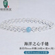 綠儂珠寶 白水晶手鏈單圈海藍寶隔珠手串男女情侶款生日禮物 珠徑約6mm單圈【海洋之心】