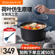 德世朗（DESLON）藍(lán)鯊鍋加厚家用多用蒸鍋煮粥煮鍋蒸煮燉鍋 藍(lán)鯊湯鍋Pro 24cm