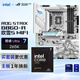 ROG B860-A 吹雪S主板+intel-U7 265K CPU  主板+CPU套裝