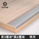 MTYG鋁合金收邊條l型收口條陽(yáng)角包邊防撞條7字木地板壓條金屬裝飾線(xiàn)條 磨砂鐵灰【3*1cm】L型 2.7m