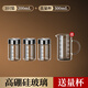 曼薇中藥分裝瓶可加熱玻璃密封罐便攜中藥分裝袋耐高溫燕窩分裝瓶蒸煮 200ML中藥瓶*3只+500ML分裝量杯