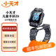 小天才兒童電話手表Z8體溫監(jiān)測(cè)智能手表 學(xué)生兒童移動(dòng)聯(lián)通電信4G視頻拍照雙攝定位手表手機(jī)男女孩二手 Z8少年版灰色 95新