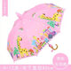 收米兒童雨傘男童女童小學(xué)生幼兒園寶寶可愛(ài)卡通圖案超輕自動(dòng)兒童傘 兒童黑膠晴雨傘-長(cháng)頸鹿（贈防水套） 19寸