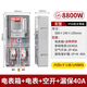 德力西單相家用透明塑料電表箱鎖戶外出租雙開門電子式配電箱套裝 箱+電表+空開+漏保40A 接好線發(fā)