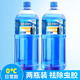 車(chē)仆汽車(chē)玻璃水除油膜防凍鍍膜夏季雨刮水四季通用強力去油膜小車(chē)專(zhuān)用 0℃ 2瓶裝【除蟲(chóng)膠款】