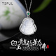 Tsful項(xiàng)鏈女玉佛大肚佛公吊墜高級(jí)感925銀鎖骨鏈生日送女生禮物實(shí)用 【笑口佛公】玉髓項(xiàng)鏈（925銀）