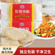珠江橋東莞米粉干粉獨立包裝箱裝桂林米粉正宗廣東炒米粉湯細米線(xiàn)早餐 東莞米粉3斤裝（250g*6)