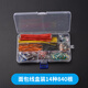 DZYJ 400/830孔面包板套件 電源板 DIY實(shí)驗板電路板 面包線(xiàn)杜邦線(xiàn)跳線(xiàn) 盒裝14種840條面包板線(xiàn)
