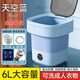 優(yōu)越迷你洗衣機折疊便攜式家用嬰兒內衣褲洗襪子神器可脫水半全自動(dòng)洗脫一體機 藍色+藍光抑菌+大容量6L-可洗衣物