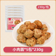 光茂手工豬肉小肉圓230g/包原和平飯店總廚推薦砂鍋紅燒油炸手作 小肉圓5包
