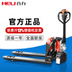 杭叉全電動(dòng)叉車(chē)1.5噸合力鋰電池搬運車(chē)液壓托盤(pán)車(chē)地牛拖車(chē)裝卸車(chē) 合力CBD15J-Li-S窄腿550