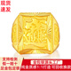 福吉歐金包銀戒指999足金包足銀大氣百搭招財進(jìn)寶男戒黃金戒子生日送禮 招財進(jìn)寶戒指【包金1.3克】