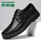 木林森商務(wù)休閑皮鞋男軟底鞋子秋冬季頭層牛皮正裝鞋中年爸爸鞋百搭英倫 黑色 39 皮鞋碼，腳胖選大一碼