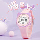 四萬公里兒童電子手表小學(xué)生青少年中學(xué)生運(yùn)動手表防水國表腕表生日禮物