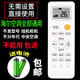 【無需設置】適用Haier/海爾空調(diào)遙控器萬能通用小狀元統(tǒng)帥小元帥 海爾空調(diào)通用遙控器