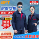 貝傅特 工作服 春秋耐磨工作服套裝男工地汽修工程服勞保服 藏藍色紅兜 175/XL碼 上衣