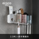 ecoco意可可牙刷杯置物架 免打孔漱口杯牙刷架壁掛式浴室衛(wèi)生間洗漱置物架 幸福三杯+擠牙膏器（灰色）