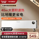 松下（Panasonic）石墨烯踢腳線取暖器家用語音聲控電暖器輕音移動地暖居浴兩用對流電暖氣片速熱 基礎遙控款【升級傾倒斷電】