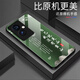 甄沛適用于oppoA2（5g）手機殼全包防摔鋼化玻璃硬殼保護套個(gè)性創(chuàng  )意超薄中國風(fēng)簡(jiǎn)約文字順風(fēng)順水男女款 【沒(méi)有靠山-G6800】果綠色 oppoA2