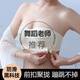 俞兆林（YUZHAOLIN）無肩帶內(nèi)衣女抹胸防滑防走光小胸聚攏無鋼圈文胸罩隱形無痕裹胸