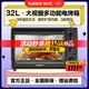 格蘭仕（Galanz）空氣炸鍋 家用電烤箱 烘焙多功能全自動32L大容量無油薯?xiàng)l機(jī) 空氣炸鍋烤箱獨(dú)立控溫高顏值 K15