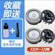 適用飛利浦剃須刀刀片網(wǎng)罩S100 101 106 108 110 111 116 118刀頭 2個(gè)裝 (2刀片+2刀網(wǎng))