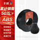 彩格3D打印耗材ABS 1.75mm 適用拓竹 創(chuàng)想三維 愛樂酷 縱維立方 極光爾沃3d打印機(jī)線材 黑色 1kg