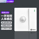 國際電工一開雙控加人體感應開關帶光控感應加開關紅外線智能延時面板二線 【白色】人體感應一開雙控
