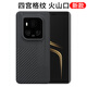 PinJoy榮耀Magic6/7 RSR保時(shí)捷設(shè)計(jì)手機(jī)殼凱夫拉芳綸纖維碳纖維Magic6至臻超薄保護(hù)套全包簡(jiǎn)約硬殼防摔 【四宮格紋】藝術(shù)拼接 榮耀Magic6 至臻版