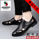 西域駱駝（VANCAMEL）高檔新款夏季真皮涼鞋男士洞洞鞋韓版休閑羅馬包頭鞋男套腳駕車鞋 8657黑色系帶普通版 42