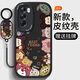 吟悅 適用opporeno12/pro手機殼 全包硅膠高級感軟殼新款卡通可愛防摔套動物樂園女 【酷炫黑】動物樂園黑-贈膜+指環(huán) Reno12