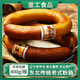 重工食品粉腸東北特產(chǎn)沈陽(yáng)老式粉腸哈爾濱粉腸下酒菜香腸即食果木熏腸 400g粉腸400g*1