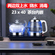 開(kāi)品23X40全自動(dòng)上水電熱水壺茶臺茶桌一體燒水壺自吸抽水煮茶壺電磁茶爐茶具套裝茶盤(pán)茶幾泡茶煮水壺 1L 燒水+消毒款  銀色 23X40CM