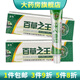苗約百草之王中藥乳膏皮膚外用抑菌軟膏草本