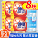 奧妙（OMO）洗衣皂去漬肥皂家用實(shí)惠裝整箱批發(fā)官方品牌店襪子內(nèi)衣服褲 強(qiáng)效去漬洗衣皂8塊