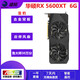 藍(lán)寶石 華碩 微星RX580 5600XT 5700XT 6600 6700XT特效高清二手游戲顯卡 華碩RX 5600XT 6G 雪豹