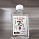 滏陽(yáng)河老白干60度76度白酒純糧食酒高粱老酒67度70度高度散酒泡藥酒專(zhuān)用酒原漿 76度 125mL 1瓶 試飲裝