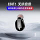 鰻而登藍牙耳機迷你單耳無線入耳式超長續(xù)航隱形重低音炮耳塞式運動耳機OPPO華為vivo蘋果安卓通用 升級版-鋼琴黑【聽歌不閃爍】