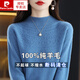 皮爾卡丹（pierre cardin）秋冬新款100%羊毛衫女2024半高領(lǐng)顯瘦毛衣無(wú)縫針織羊毛打底衫上衣 霧霾藍 4XL(建議155170斤)