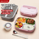 美廚（maxcook）316L不銹鋼飯盒 上班族注水加熱學(xué)生便當(dāng)餐盒分格餐盤(pán)大容量1.6L 櫻花粉四格 配筷勺+湯碗+保溫袋