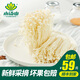 小湯山 金針菇 約200g 新鮮蔬菜安全可追溯 順豐宅配到家 蘑菇
