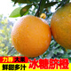 果果牛湖南紐荷爾高山臍橙 當季手剝甜橙子麻陽(yáng)新鮮水果冰糖夏血 可選 凈重9斤(單果75-85mm)